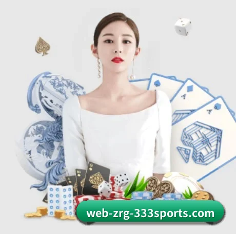 333体育 APP